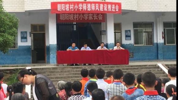 An der Chaoyangpo Elementary School wurden acht Kinder ermordet.