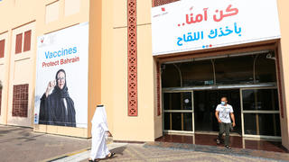 Bahrain Impfung