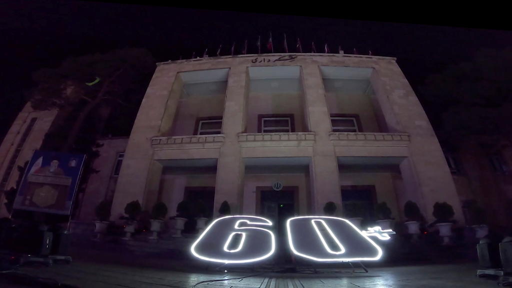 A building is seen after its lights were switched off during the Earth Hour 2021 celebrations in Iran March 27, 2021, in this still image taken from a video.  WWF and Earth Hour/Handout via REUTERS THIS IMAGE HAS BEEN SUPPLIED BY A THIRD PARTY. MANDA