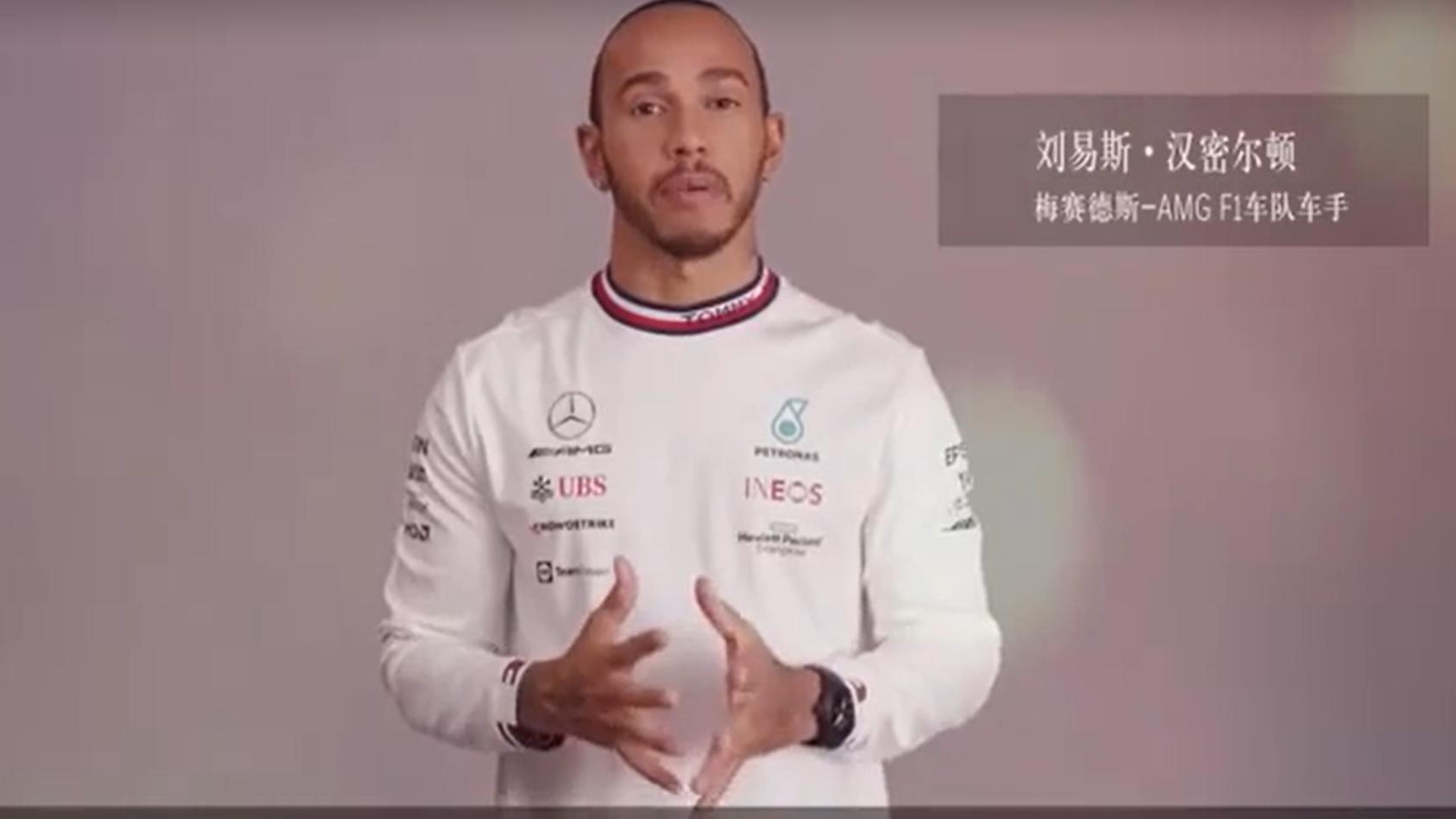 Lewis Hamilton hat sich in einem Mercedes-Video erstmals seit Adu Dhabi 2021 wieder gemeldet