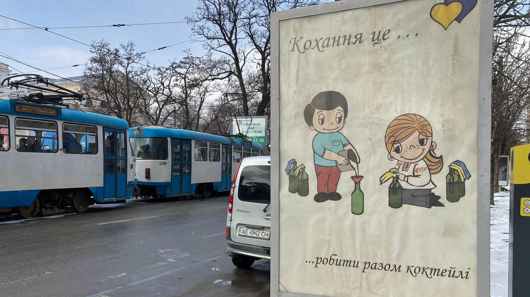 Plakat in der Metropole Dnipro: "Liebe ist ... wenn man zusammen Molotow-Cocktails bastelt."